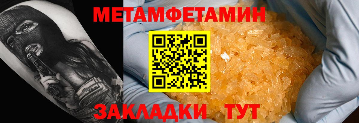 АМФЕТАМИН  Вход с VPN  Бугуруслан  АМФ VHQ 