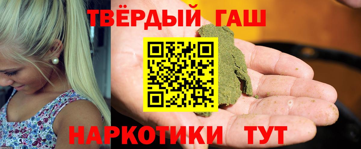 ГАШ гашик Бугуруслан