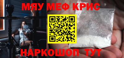 эйфоретик Мариинск