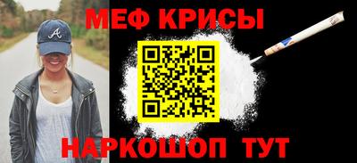 эйфоретик Мариинск