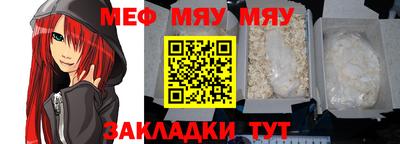 эйфоретик Мариинск