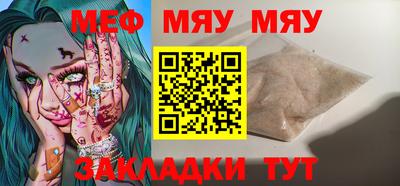 эйфоретик Мариинск