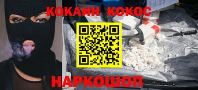 кокаин перу Малоярославец