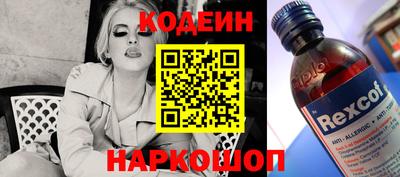 кокаин перу Малоярославец