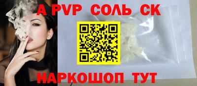 прущие грибы Малгобек