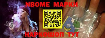 прущие грибы Малгобек