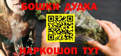 прущие грибы Малгобек