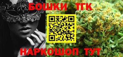 прущие грибы Малгобек