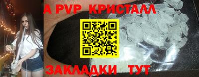 прущие грибы Малгобек