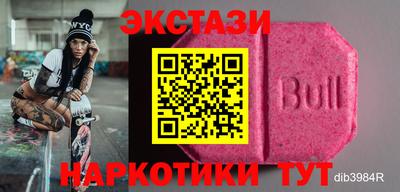 эйфоретик Мариинск