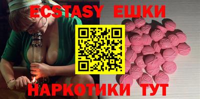 прущие грибы Малгобек