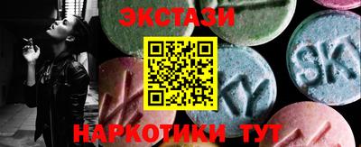 мефедрон Гусев