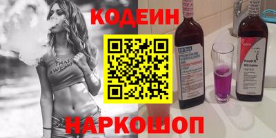 кокаин перу Малоярославец