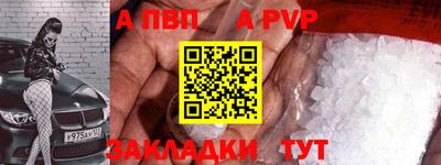 прущие грибы Малгобек