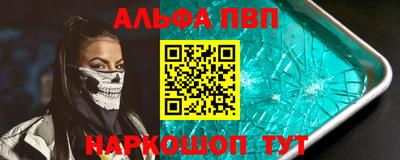 эйфоретик Мариинск