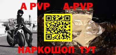 прущие грибы Малгобек