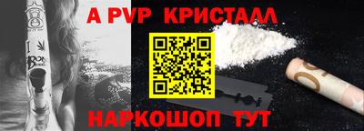 кокаин перу Малоярославец