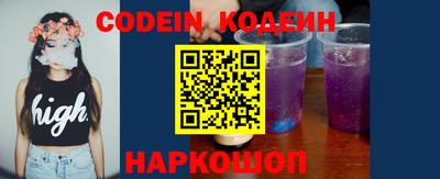 кокаин перу Малоярославец