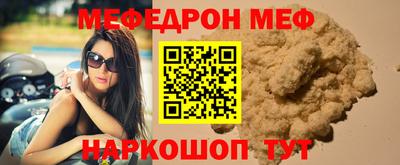 прущие грибы Малгобек