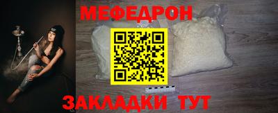эйфоретик Мариинск