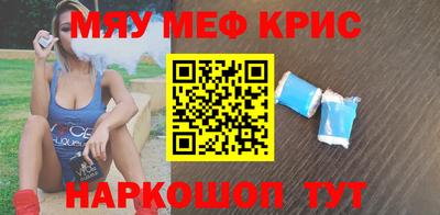 эйфоретик Мариинск