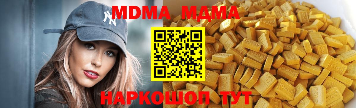 MDMA VHQ  МДМА crystal  Вход с VPN  МДМА  Бугуруслан 