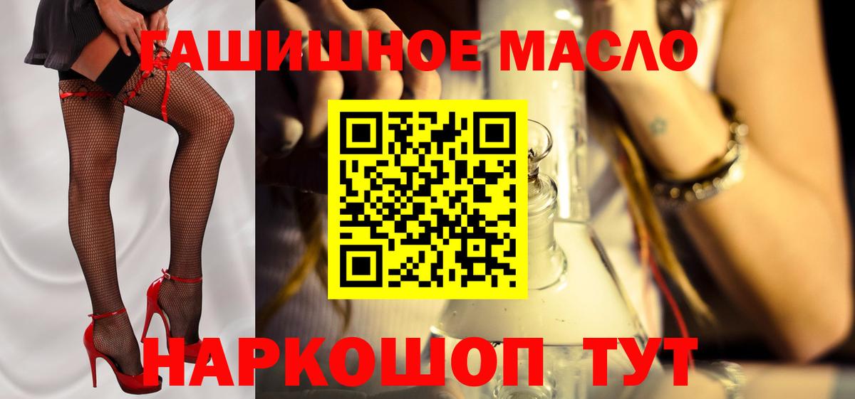 ТГК жижа Бугуруслан