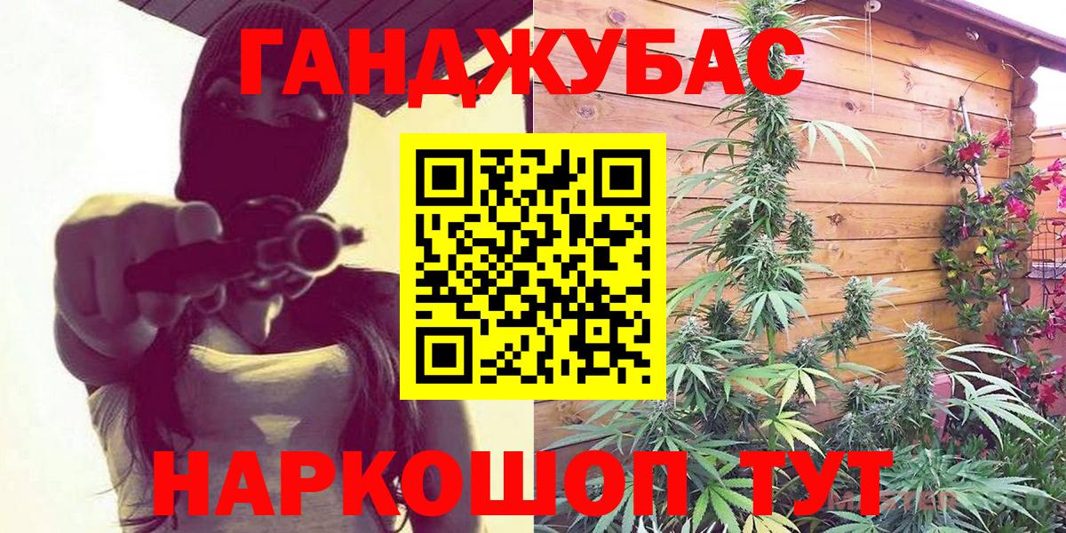 Бугуруслан  Каннабис THC 21%  Вход с VPN  Канабис Amnesia  МАРИХУАНА White Widow 